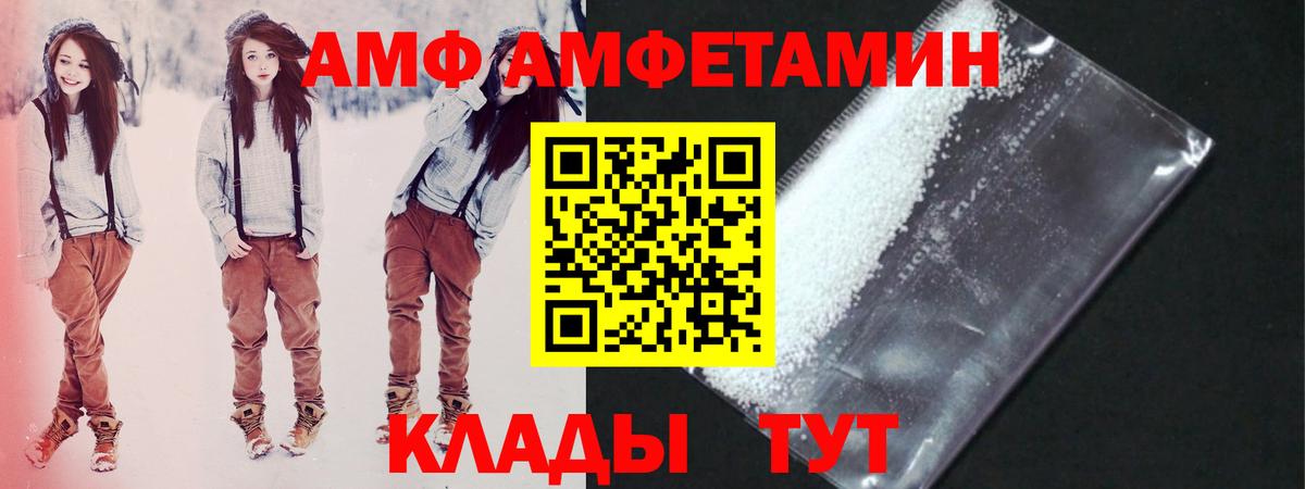 МЕТАМФЕТАМИН  МЕТАМФЕТАМИН винт  Вход с VPN  Касимов 