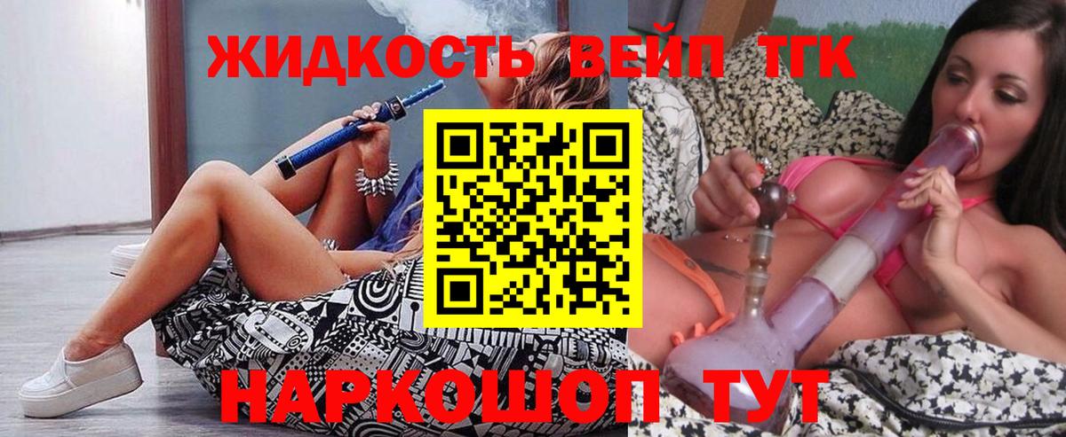 Касимов  Дистиллят ТГК жижа  Вход с VPN 
