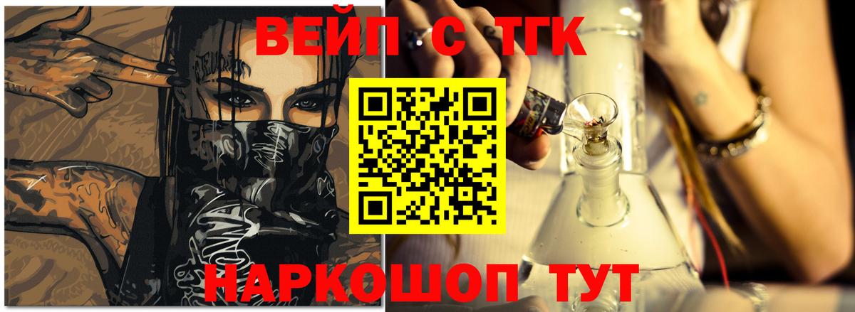 ТГК гашишное масло Касимов