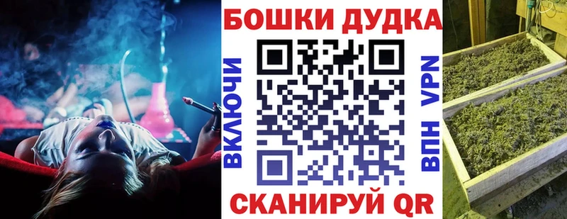 Каннабис Bruce Banner  цены   Касимов 
