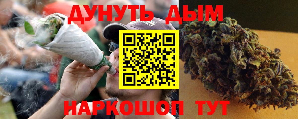 Конопля SATIVA & INDICA  Шишки марихуана Bruce Banner  МАРИХУАНА SATIVA & INDICA  Вход с VPN  Касимов 